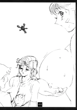 Page 45 of Ane to Puri