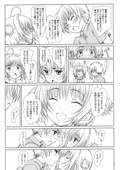 Page 12 of Magic of Love