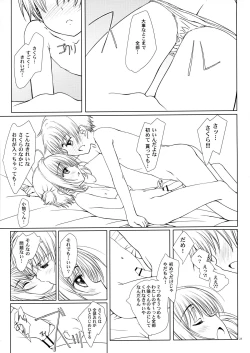 Page 22 of Magic of Love