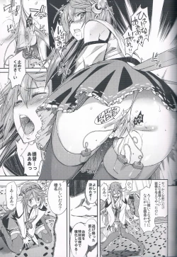 Page 6 of Sei Kou Show