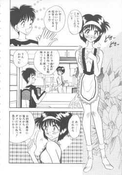 Page 102 of Sweet Princess