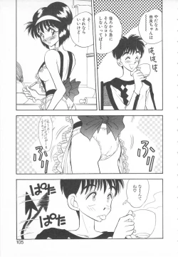 Page 103 of Sweet Princess