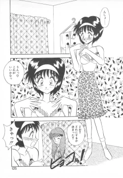 Page 123 of Sweet Princess