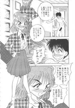 Page 20 of Sweet Princess