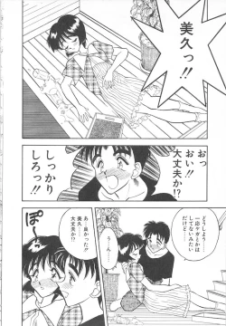 Page 82 of Sweet Princess