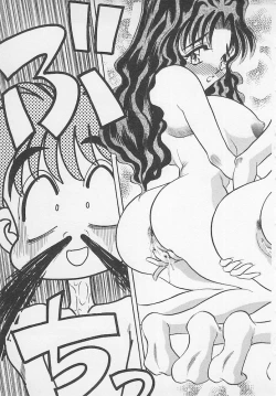 Page 163 of Wagamama na Kuchibiru