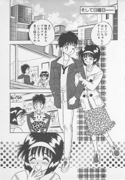 Page 63 of Wagamama na Kuchibiru