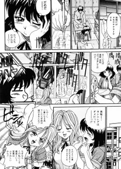 Page 102 of Biteikotsu no Tsubo