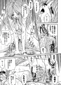 Page 110 of Biteikotsu no Tsubo