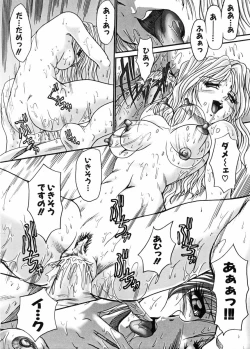 Page 111 of Biteikotsu no Tsubo