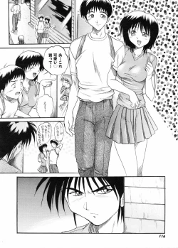Page 117 of Biteikotsu no Tsubo