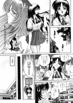Page 11 of Biteikotsu no Tsubo