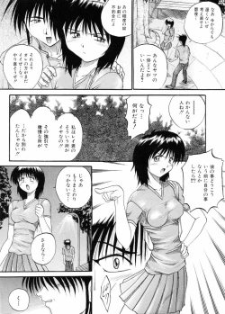 Page 120 of Biteikotsu no Tsubo