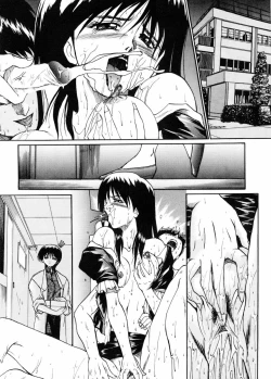 Page 132 of Biteikotsu no Tsubo