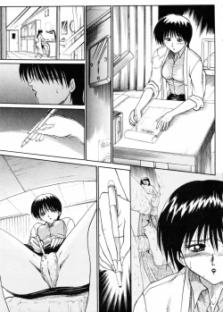 Page 136 of Biteikotsu no Tsubo