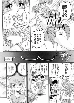 Page 151 of Biteikotsu no Tsubo