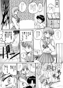 Page 162 of Biteikotsu no Tsubo