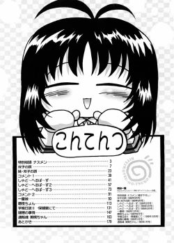 Page 183 of Biteikotsu no Tsubo