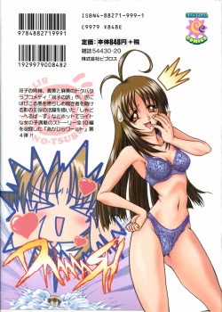 Page 186 of Biteikotsu no Tsubo