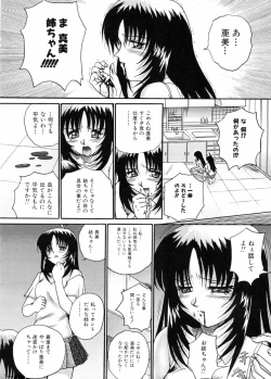 Page 33 of Biteikotsu no Tsubo