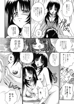 Page 35 of Biteikotsu no Tsubo