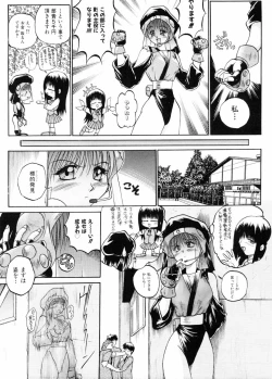 Page 48 of Biteikotsu no Tsubo