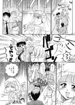 Page 49 of Biteikotsu no Tsubo