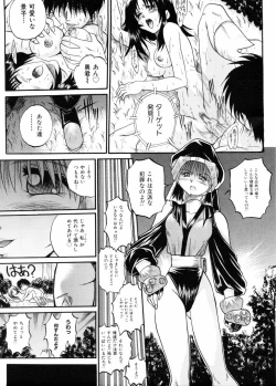 Page 90 of Biteikotsu no Tsubo