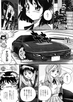 Page 98 of Biteikotsu no Tsubo