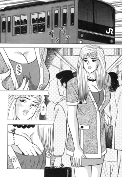 Page 112 of Wakazuma no Ikenai Seitaiken