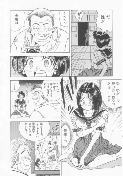 Page 102 of Ichigo Momo Ringo