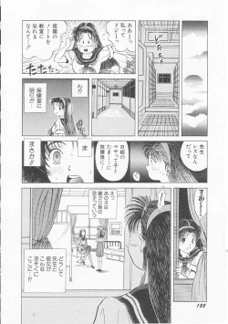 Page 124 of Ichigo Momo Ringo