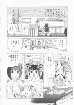 Page 134 of Ichigo Momo Ringo