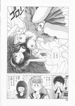 Page 14 of Ichigo Momo Ringo