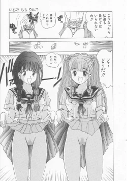 Page 15 of Ichigo Momo Ringo