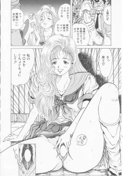 Page 74 of Ichigo Momo Ringo