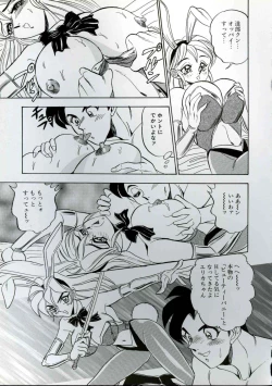 Page 125 of Wakazuma Kyonyuu Play