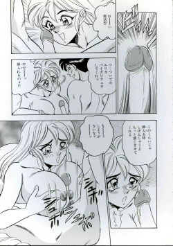 Page 29 of Wakazuma Kyonyuu Play