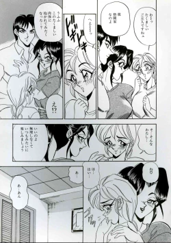 Page 57 of Wakazuma Kyonyuu Play