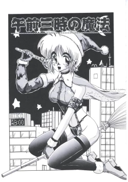 Page 127 of Kawareteru Himegimi