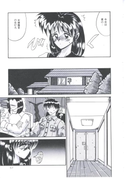 Page 59 of Kawareteru Himegimi