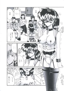 Page 60 of Kawareteru Himegimi