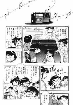 Page 127 of Moumoku Ichiko Monogatari