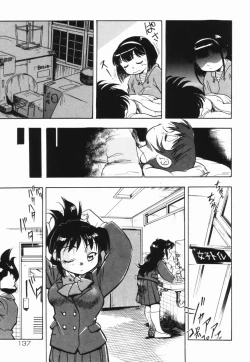 Page 138 of Moumoku Ichiko Monogatari