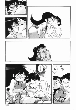 Page 156 of Moumoku Ichiko Monogatari