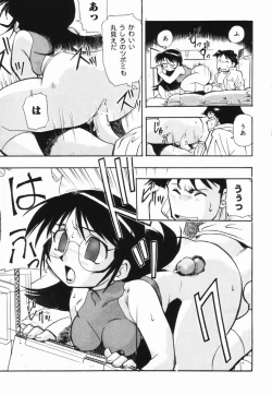 Page 162 of Moumoku Ichiko Monogatari