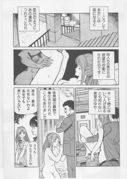 Page 18 of Ashita Iro no Sora