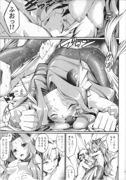 Page 16 of mermaid mating