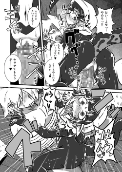 Page 13 of Jingai Ninpouchou