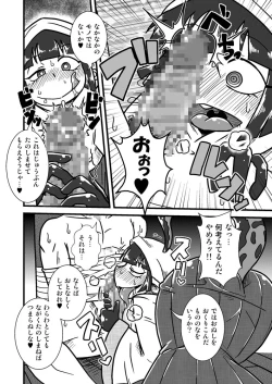 Page 7 of Jingai Ninpouchou